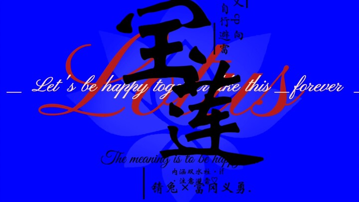 /Baolian/.♡ Shinkii