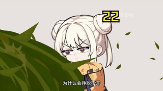 4月7日