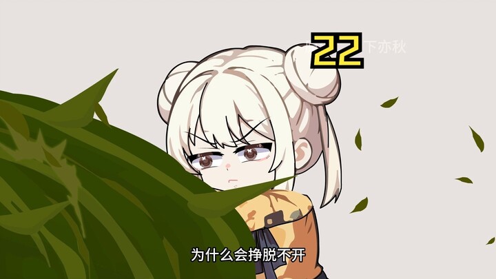 4月7日