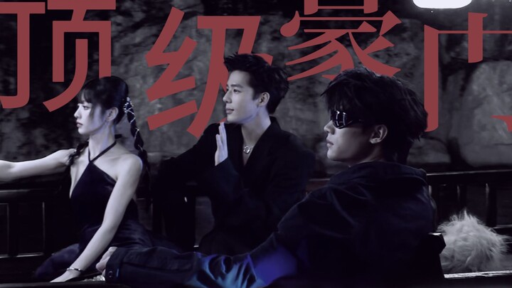 GQ really knows how to go wild! The chemistry between these couples is off the charts! Rich heirs ch
