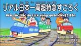 Doraemon : Ném xúc xắc du lịch vòng quanh Nhật Bản - Lời cầu cứu của Shizuka