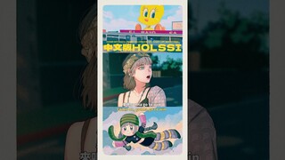 홀씨(Holssi) 中文版💛#cover #IU #sing #翻唱 #coversing #아이유