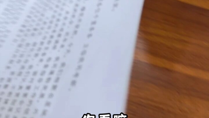 什么意思？