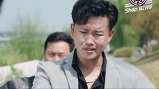 สามีจากบนเขาของ CEO สกิลต่อสู้ระดับเทพ ที่แท้คือยอดฝีมือผู้เร้นกาย #ซีรีย์สั้นยอดนิยม