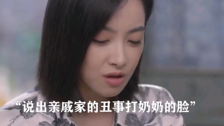 A superstitious grandmother was left speechless by her granddaughter’s sharp retort.