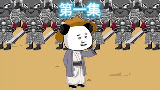 拥兵80万，皇帝小二让我交兵权？