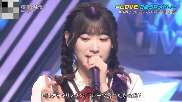 =LOVE SUPER EXPRESS ESCAPE LIVE