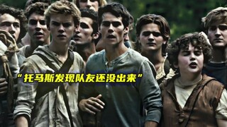 “当你遇到危险时，你的兄弟：”