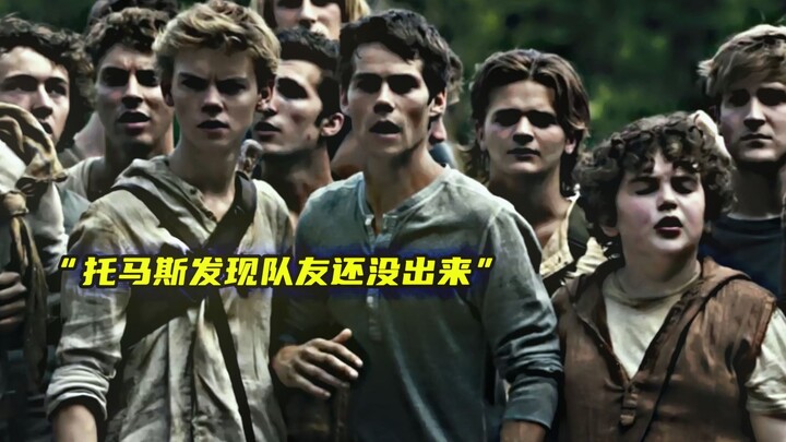 "When you are in danger, your brother:"