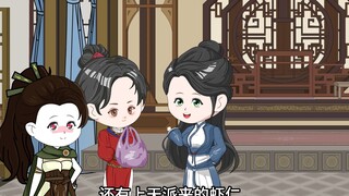 女帝的复仇之路开始了