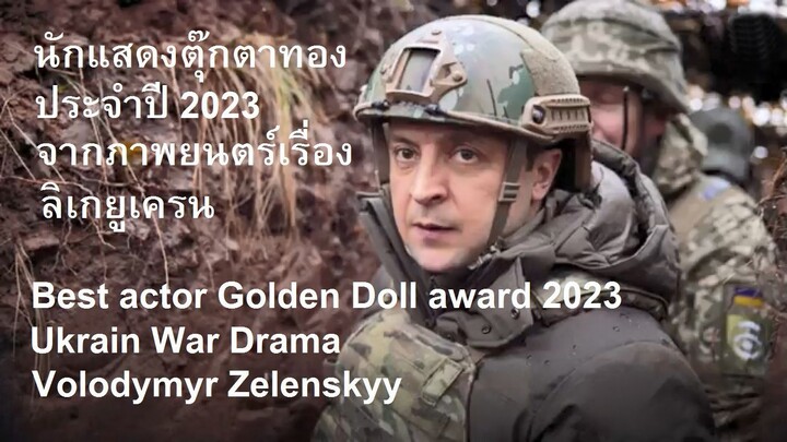 ลิเกการเมืองฝรั่ง