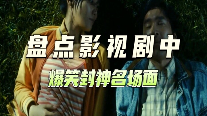 Adegan kocak ikonik dari film dan drama yang dulu kita tonton