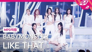 [MPD직캠] 베이비몬스터 직캠 8K 'LIKE THAT' (BABYMONSTER FanCam) | @MCOUNTDOWN_2024.6.13