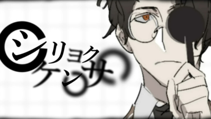 【Blue Lock Handwritten】Vision Check【Snow Palace Personal Aspiration】
