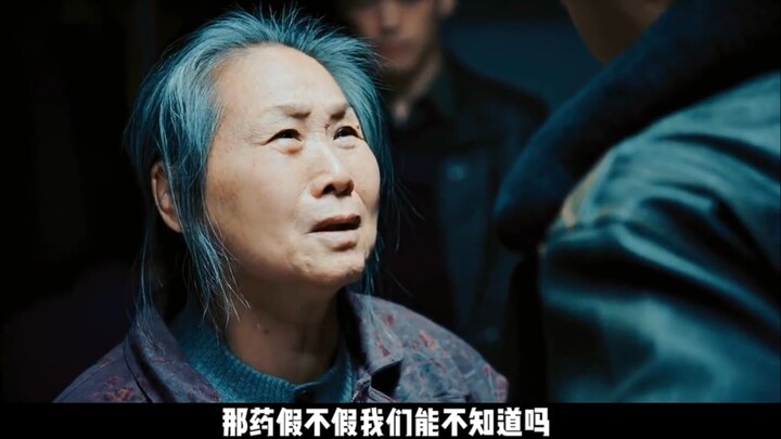 How could we not know if that medicine is real or fake? This one sentence sums up the struggles of c