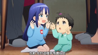 蓝毛小时候就对男主有“好感”认定这就是未来的老公啦！
