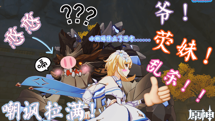 This might be the craziest way to kill an ancient rock lizard ever.