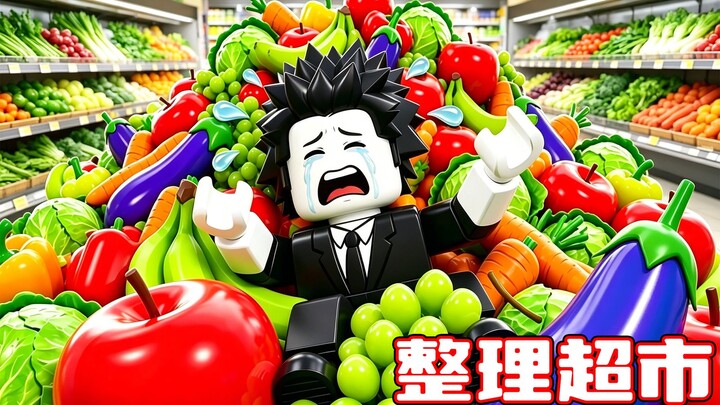 Aku akan merapikan seluruh supermarket! ROBLOX