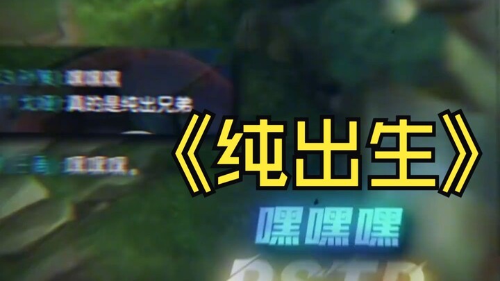 Thôi đừng cười khúc khích nữa anh bạn, tôi hỏi cậu chuyện này.