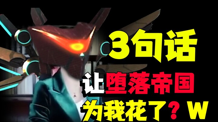 【Dàn sao của Bang】Nó đã lên tiếng!