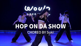 慎入！可能只有女生才懂这支爵士编舞有多帅！节奏卡点的爵士律动炸场，《Hop On Da Show》Suki老师原创编舞课堂~