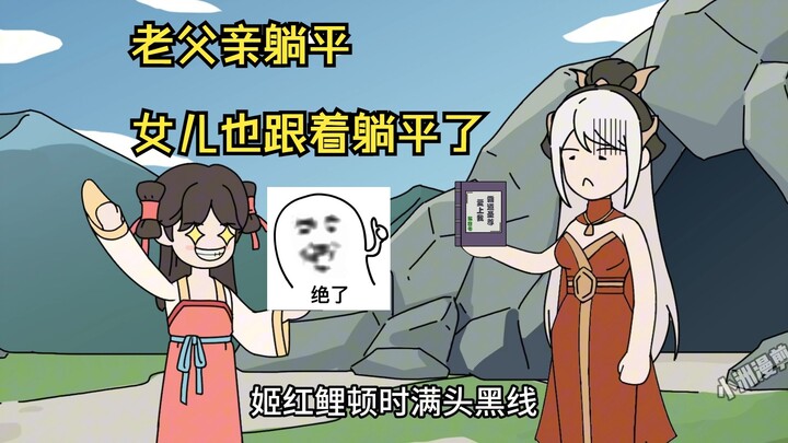 威武第十集 ，苟在深山五百年我终于修炼成圣境巅峰的强者 谁料刚一出山谷就撞上破封而出的十万年魔尊 两位当世至强立马就打得天崩地裂 大战过后魔尊连夜逃回老家闭关