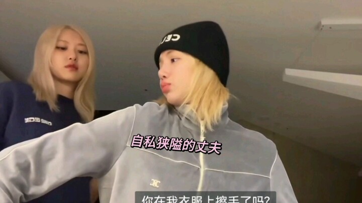 Người chồng ích kỷ hẹp hòi và người vợ dịu dàng đảm đang của cô ấy