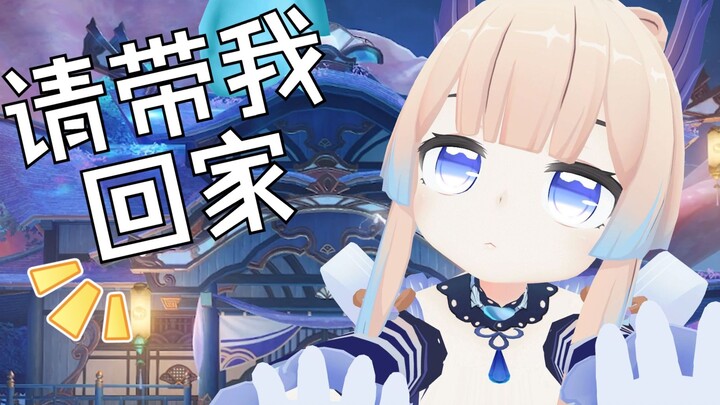 [Genshin Impact / Short Video] You'll absolutely love the beautiful girl you just got! Randomly twis