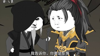 第八集：你反悔我会拍死你的