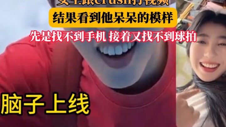 Girl video-chats with her crush and ends up seeing his goofy, dazed look!!!