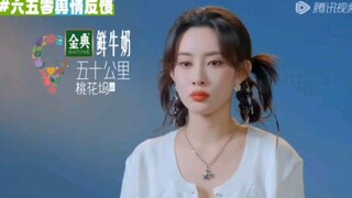 【孟子义】孟姐：听不懂