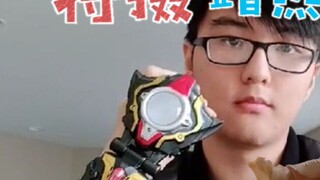 [Miscellaneous Talk Radio] Mr. Bottle will take you to analyze the popularity of tokusatsu