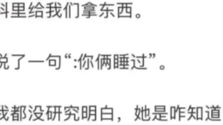 «حدس المرأة؟»