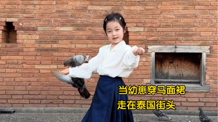 幼崽穿马面裙在泰国街头，真是泰裤辣