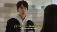 Ten Years (2023) สิบปีแห่งรัก นานครึ่งชีวิต EP 4 [ซับไทย]