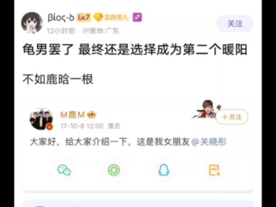 The significance of Lu Han’s official announcement back then is still growing!!