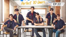 [Eng Sub] สายรหัสเทวดา Perfect 10 Liners | EP.22
