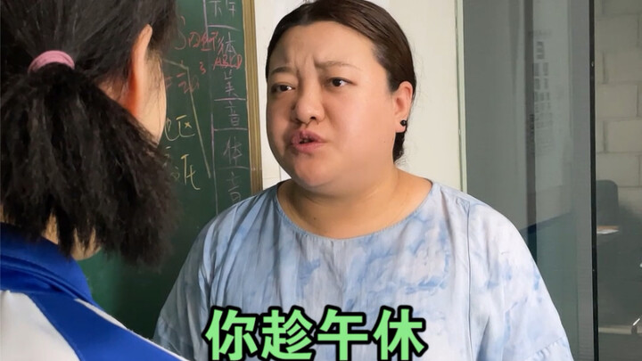 ต่อไปแม่ของคุณจะป่วย!