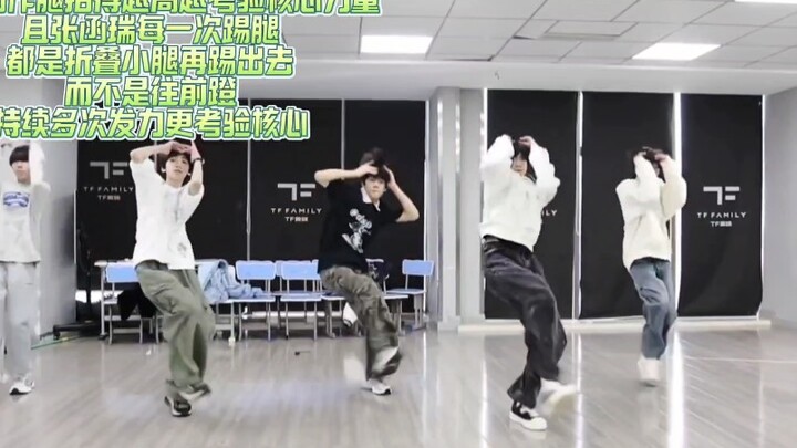 浅扒细节 张函瑞舞蹈到底强在哪里