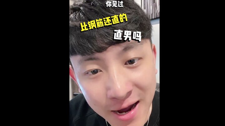 Some guys are single because they’re just that awesome!