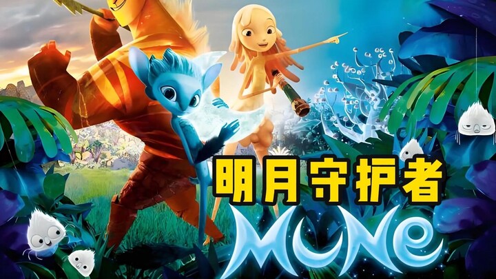 无名小卒被选为新的明月守护者，却不料刚上任月亮就被魔王偷走了