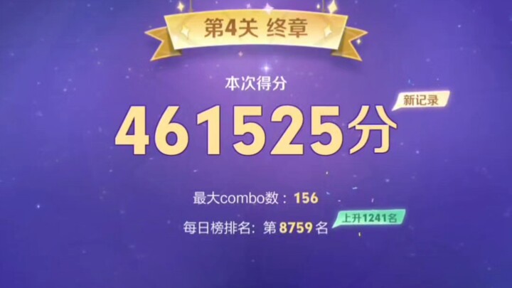 King of Glory Match cũng có cơ chế ghép trận à?