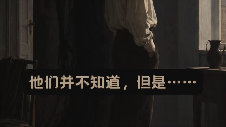 童年如何留在我们身体里？｜伊沃·安德里奇与心理学