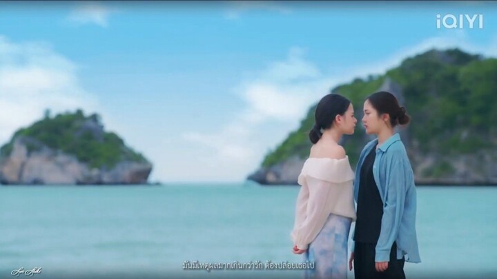 เสน่ห์หาวาโย น้ำตาไหลแล้วเธอ