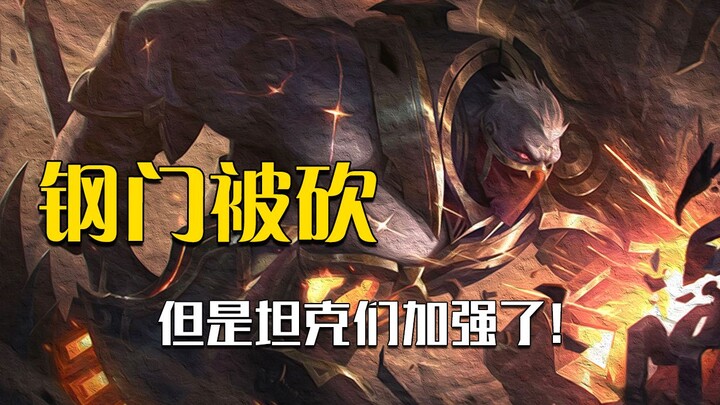 Thép Tâm Hồn bị nerf, niềm vui trong đấu trường hỗn loạn giảm đi một nửa! Nhưng các tướng đỡ đòn lại