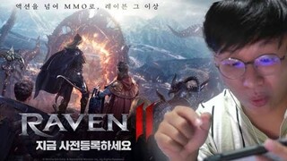 Rilis ! MMORPG BARU DARI NETMARBLE ! KEREN PARAH ! Raven 2 Mmorpg - Mobile & PC