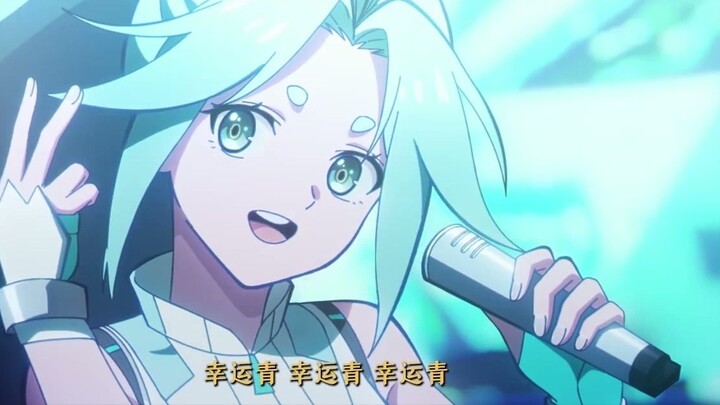 【ฮีโร่ X】คลิปแอนิเมชั่นคอนเสิร์ต Lucky Blue "My Color" คุณภาพ HD
