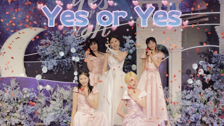 她的答案是yes or yes|婚礼歌谣一位！KPOP婚礼打歌现场翻跳TWICE小甜歌