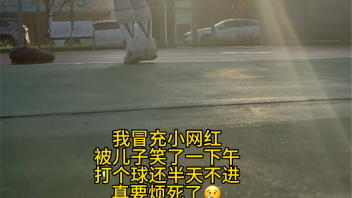 Tôi bảo mình là hotgirl nhỏ trên Bilibili, thế là con trai tôi cười tôi cả buổi chiều.