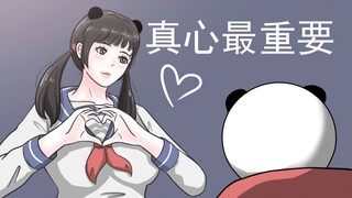 如果你也对现实失望